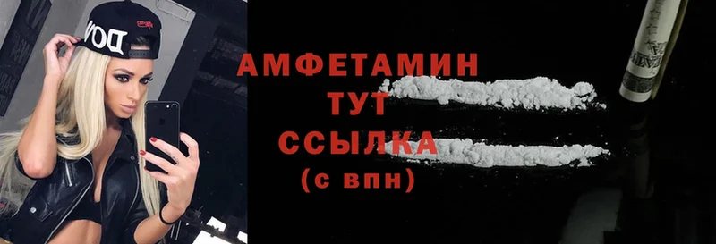 Amphetamine VHQ  даркнет сайт  Опочка 