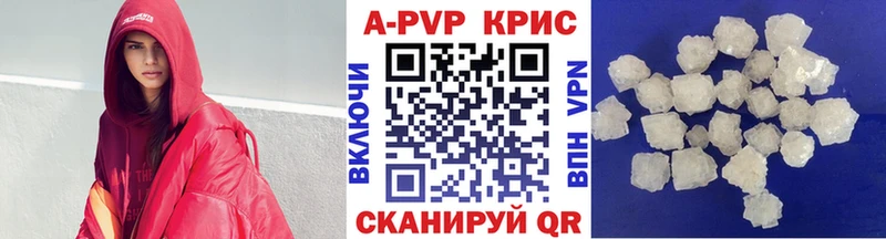 A PVP Crystall  blacksprut tor  Опочка 