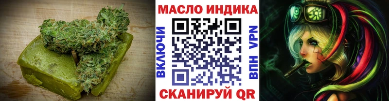купить omg вход Canna-Cookies марихуана Опочка