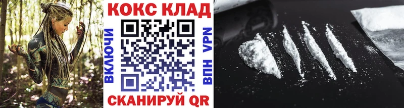 купить  цена  Опочка  Кокаин Columbia 