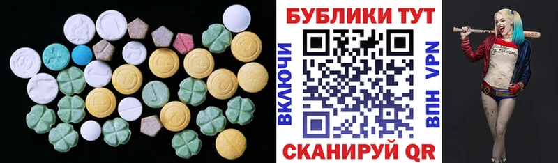 Ecstasy бентли  Опочка 
