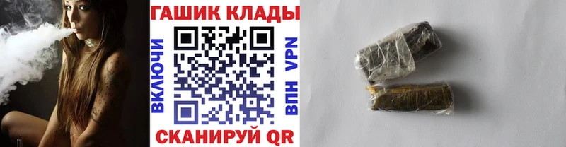 Гашиш VHQ  цены наркотик  Опочка 