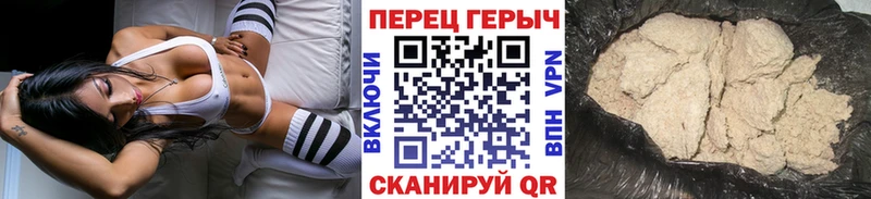 ГЕРОИН VHQ Опочка