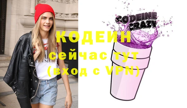 марки lsd Новозыбков