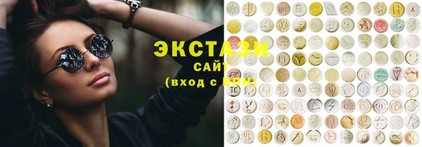 таблы Новокубанск