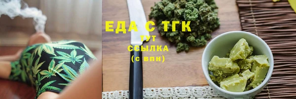таблы Новокубанск
