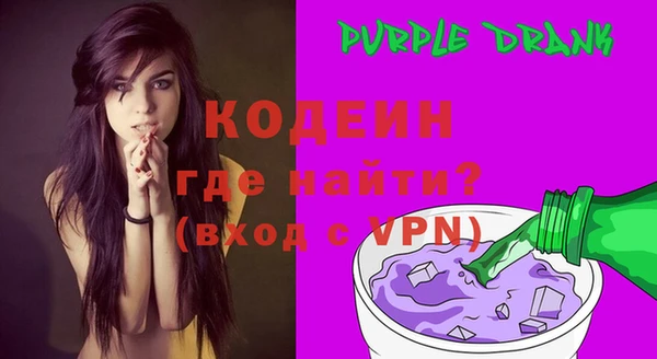 марки lsd Новозыбков