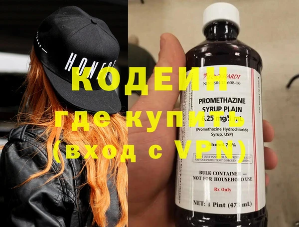 PSILOCYBIN Нея