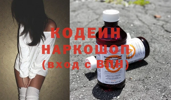 соль ск Нефтекумск
