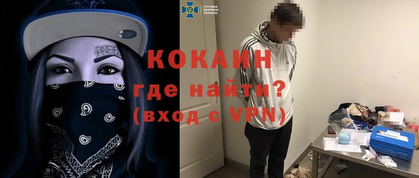 соль ск Нефтекумск