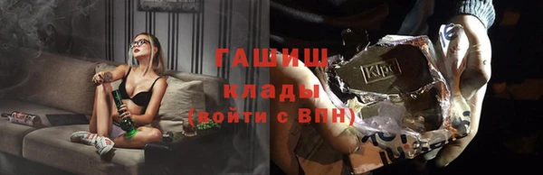 таблы Новокубанск