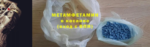 бошки Нефтегорск