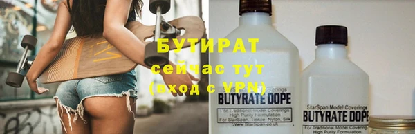 spice Новодвинск