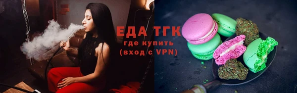 таблы Новокубанск