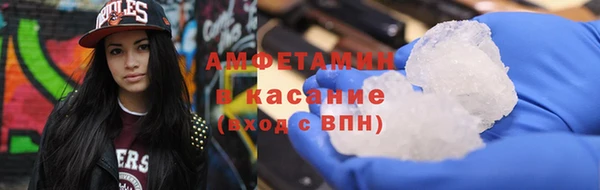 spice Новодвинск