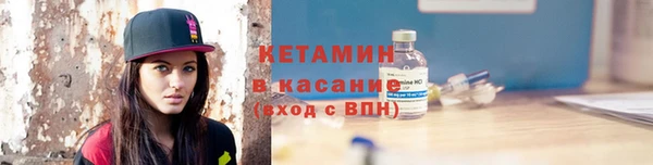 таблы Новокубанск