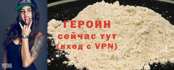 бошки Нефтегорск