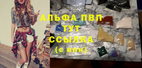 таблы Новокубанск
