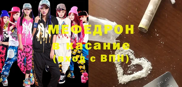 spice Новодвинск