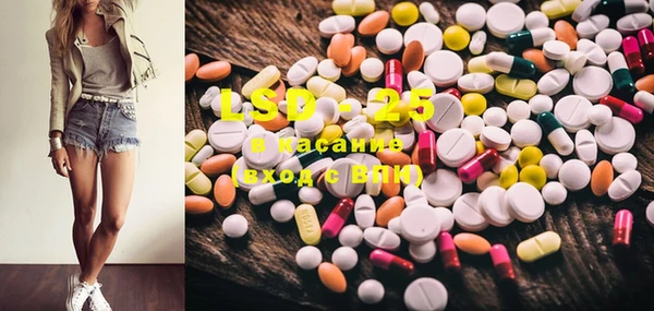 марки lsd Новозыбков