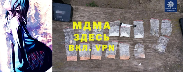 spice Новодвинск