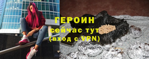 бошки Нефтегорск