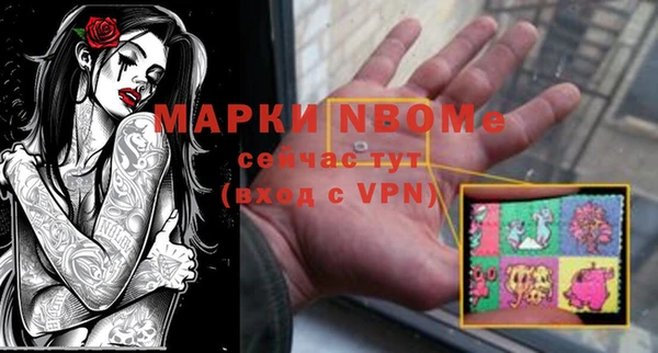 PSILOCYBIN Нея