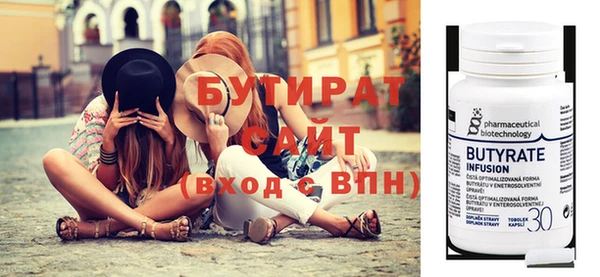 марки lsd Новозыбков