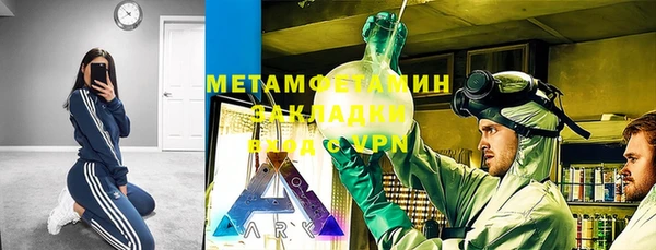 таблы Новокубанск