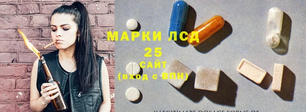 таблы Новокубанск