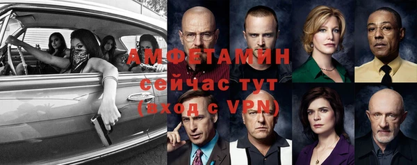 соль ск Нефтекумск