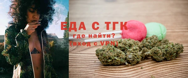 соль ск Нефтекумск