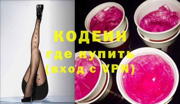 таблы Новокубанск