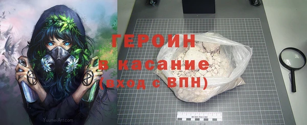 марки lsd Новозыбков