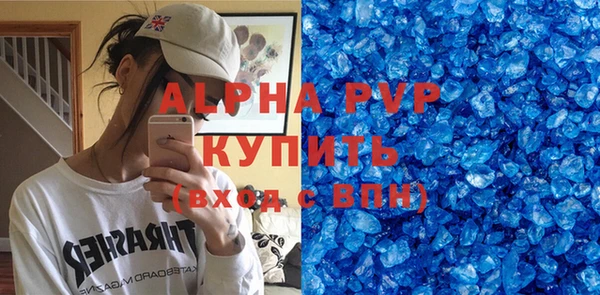 бошки Нефтегорск