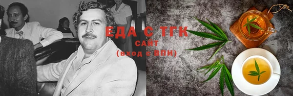 соль ск Нефтекумск