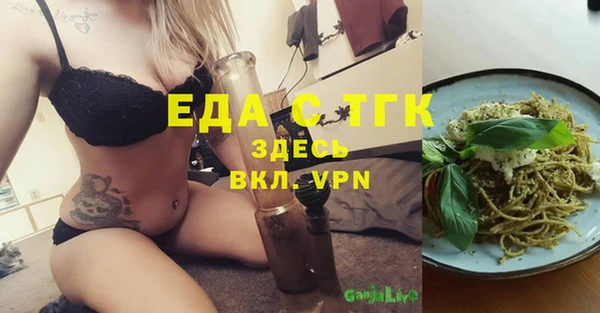 соль ск Нефтекумск