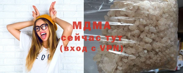 марки lsd Новозыбков