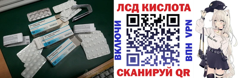 Лсд 25 экстази ecstasy  сайты даркнета наркотические препараты  Опочка 