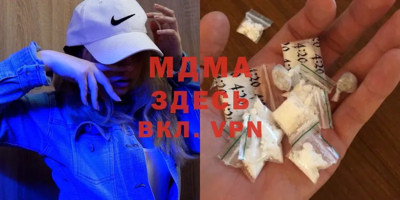 MDMA Molly  Опочка 