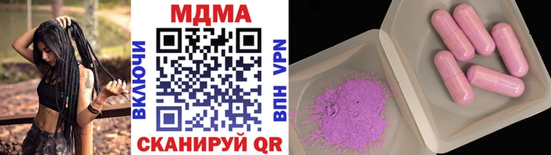 MDMA VHQ  Опочка 