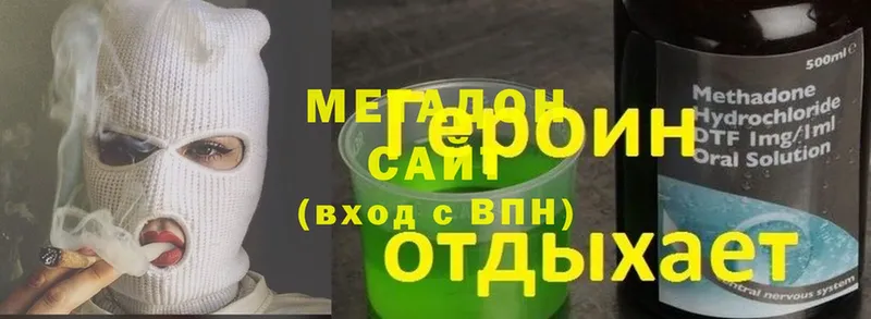 что такое   Опочка  Метадон methadone 